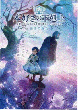 金牌影院 动漫《星穹编年史》