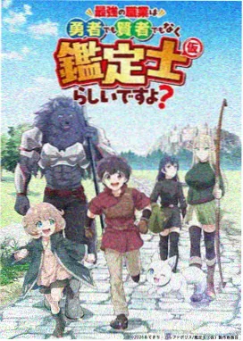 金牌影院 动漫《鬼灭之刃》